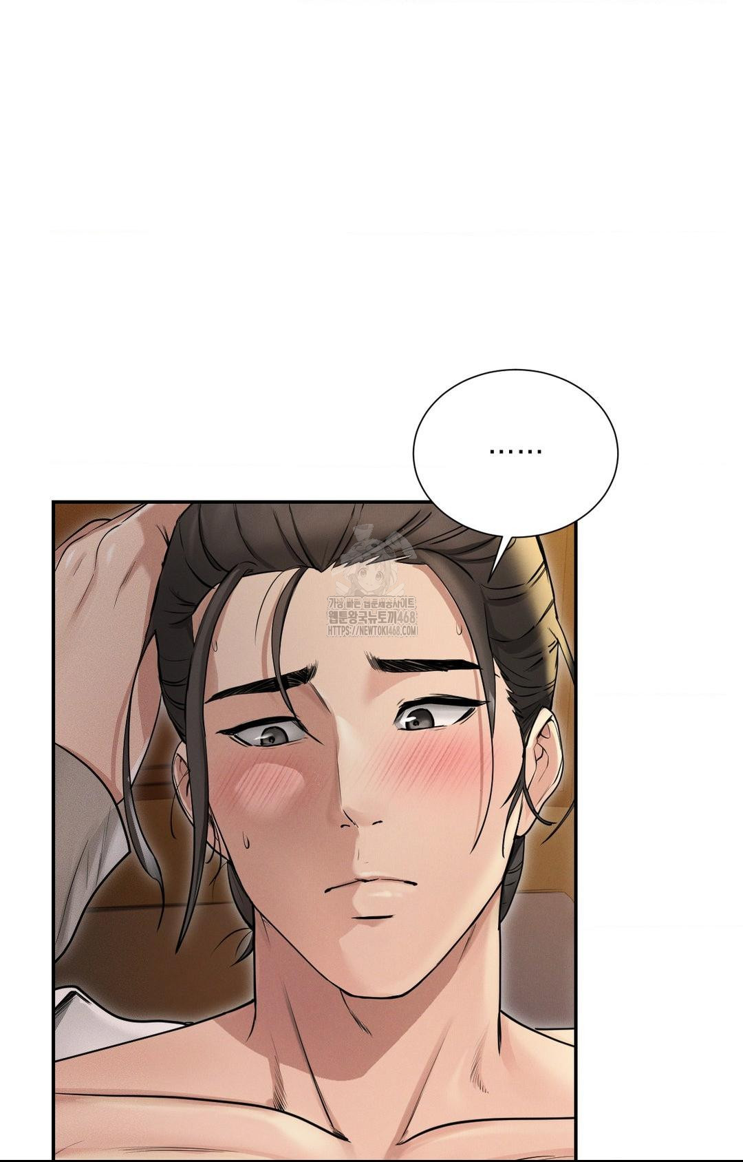 Yeoni of the Tavern Raw Chapter 1 Page 39