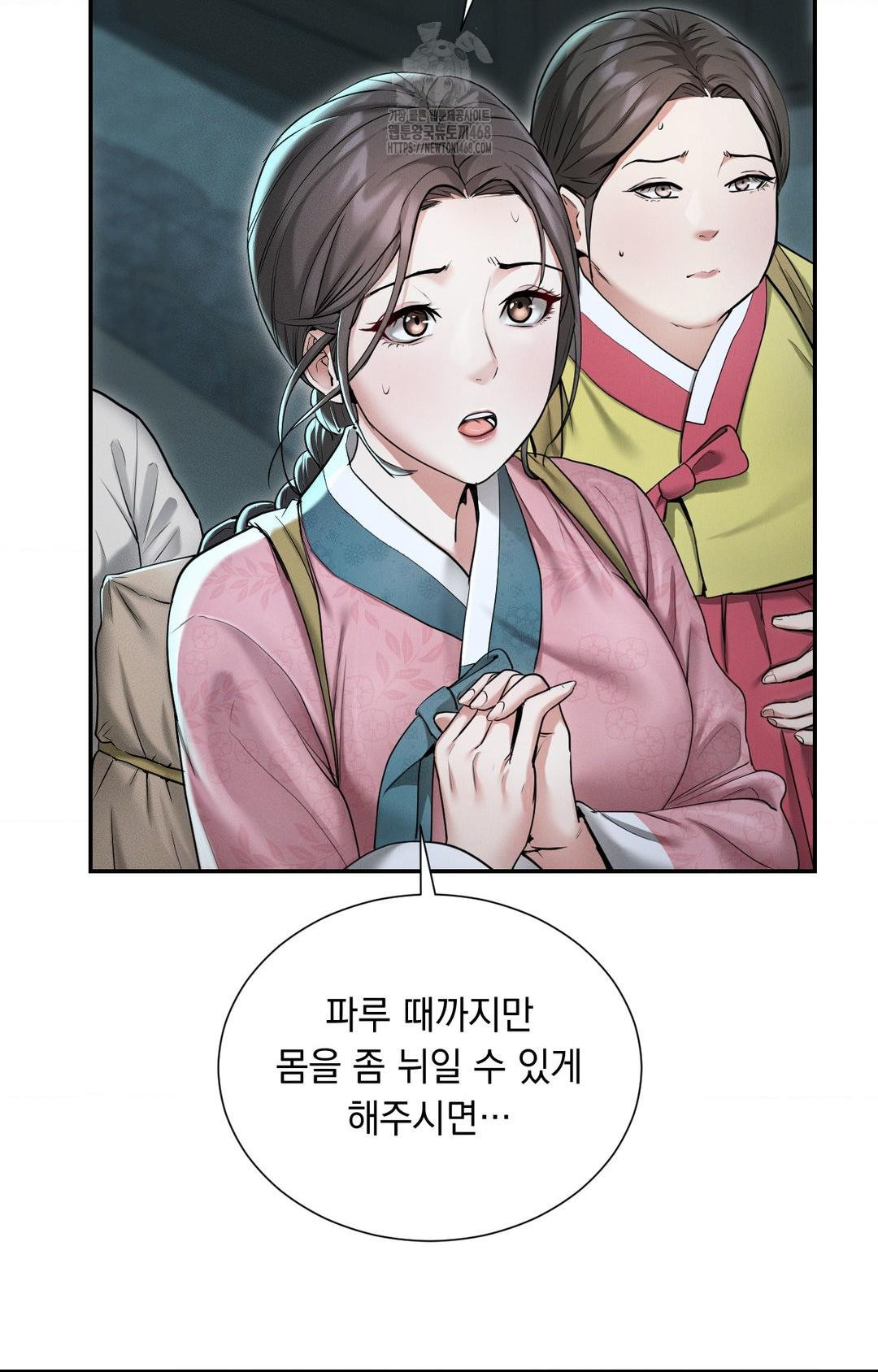 Yeoni of the Tavern Raw Chapter 1 Page 70