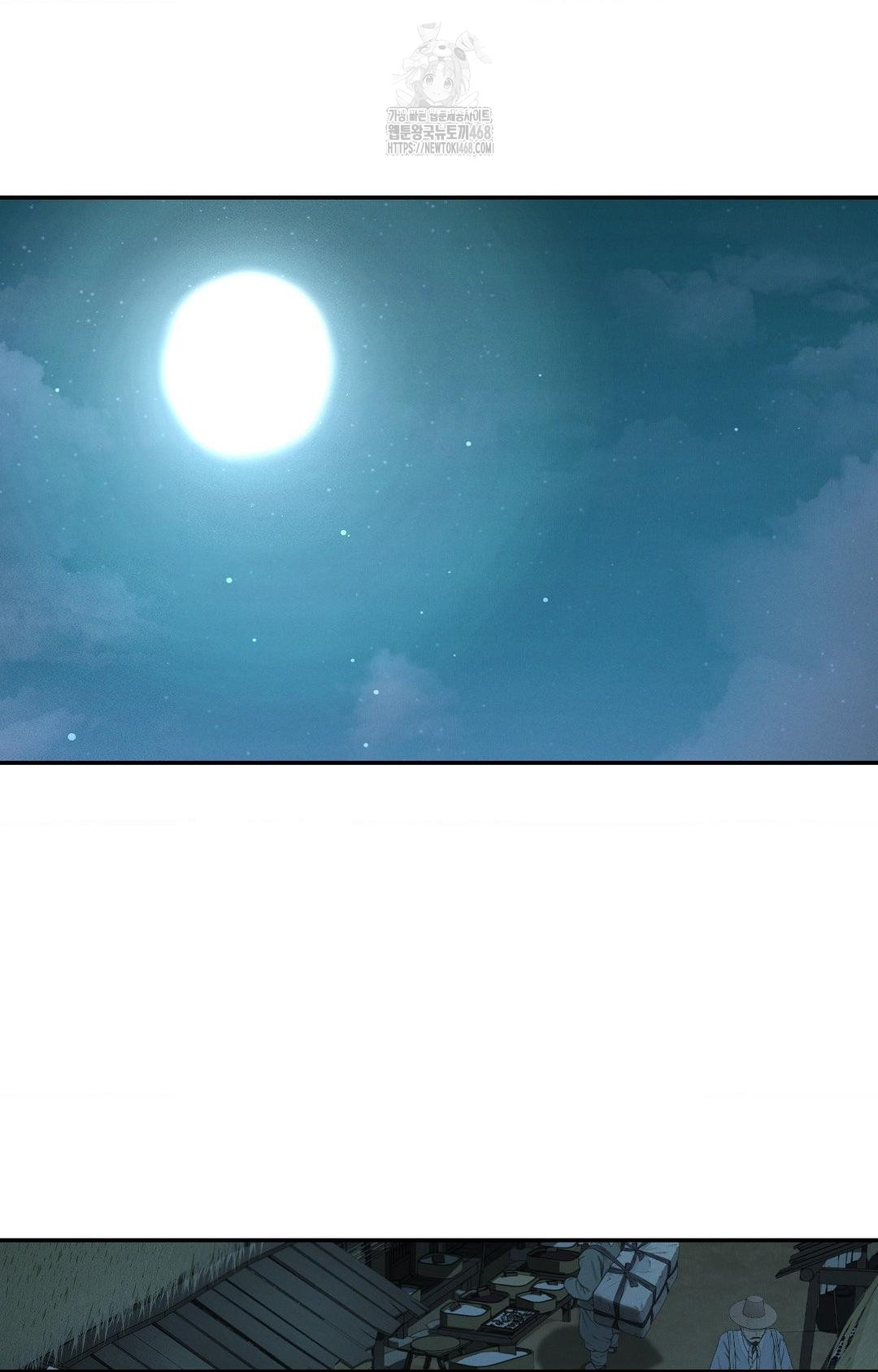 Yeoni of the Tavern Raw Chapter 1 Page 8