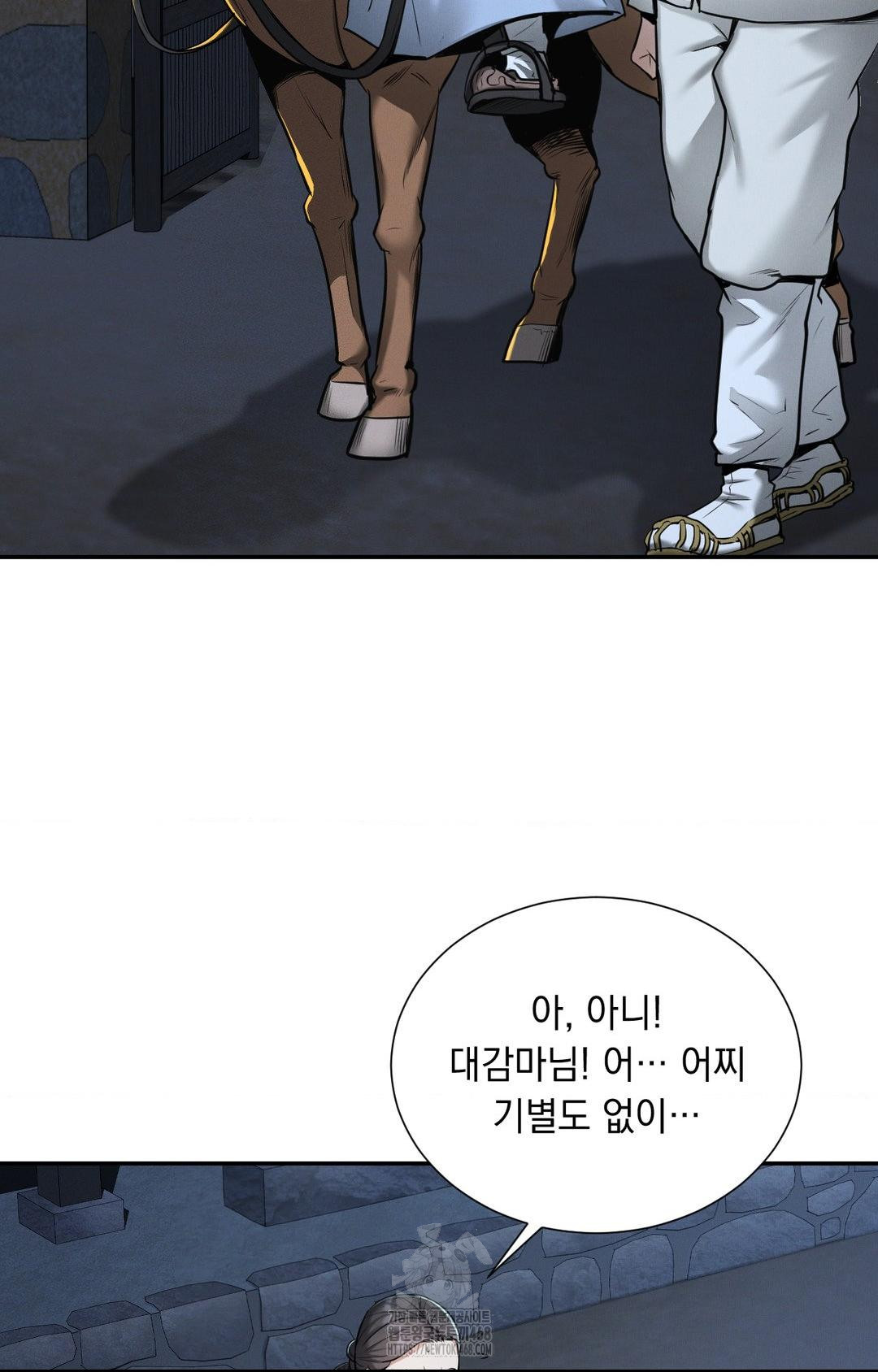 Yeoni of the Tavern Raw Chapter 1 Page 89