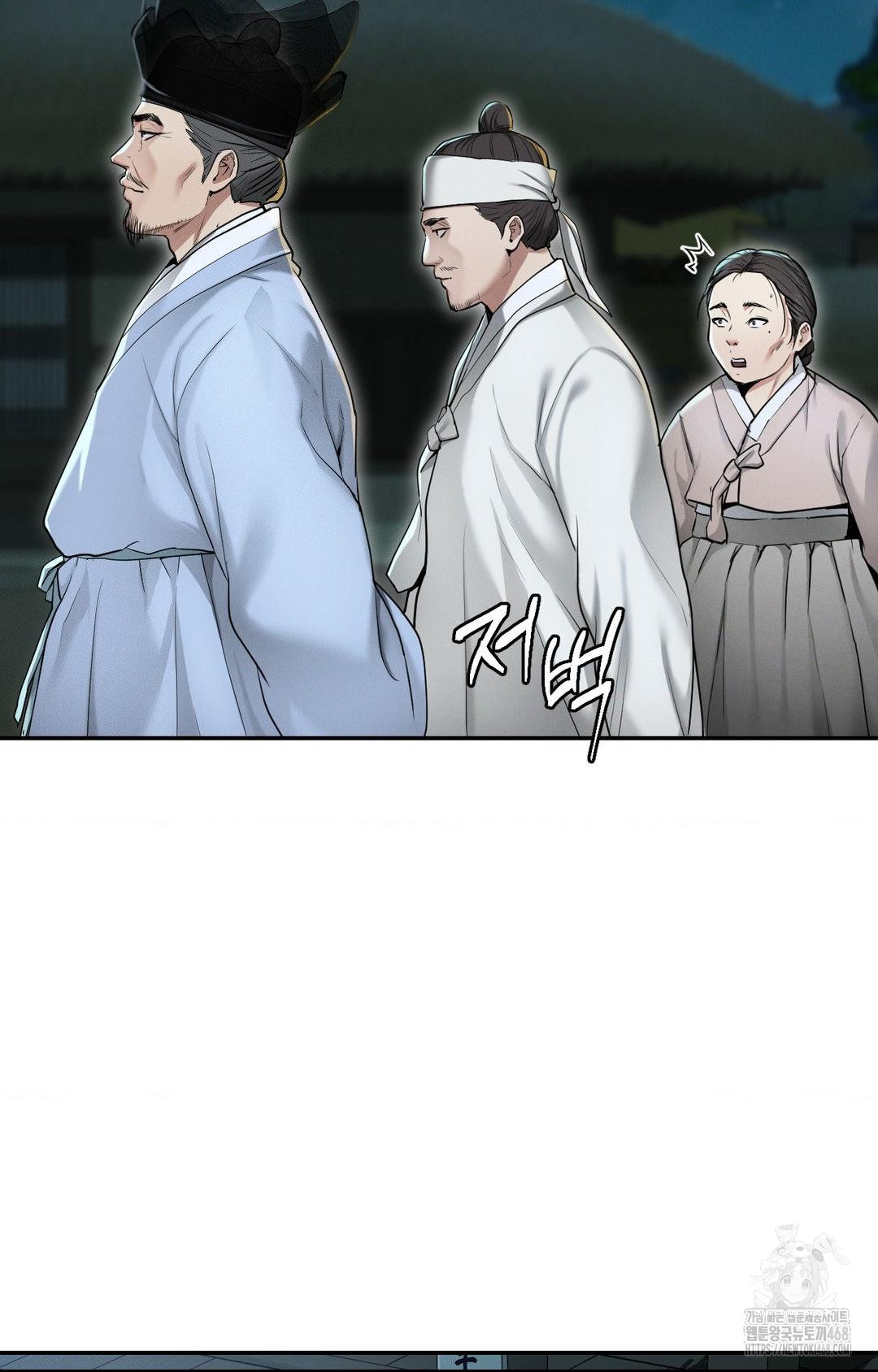 Yeoni of the Tavern Raw Chapter 1 Page 94