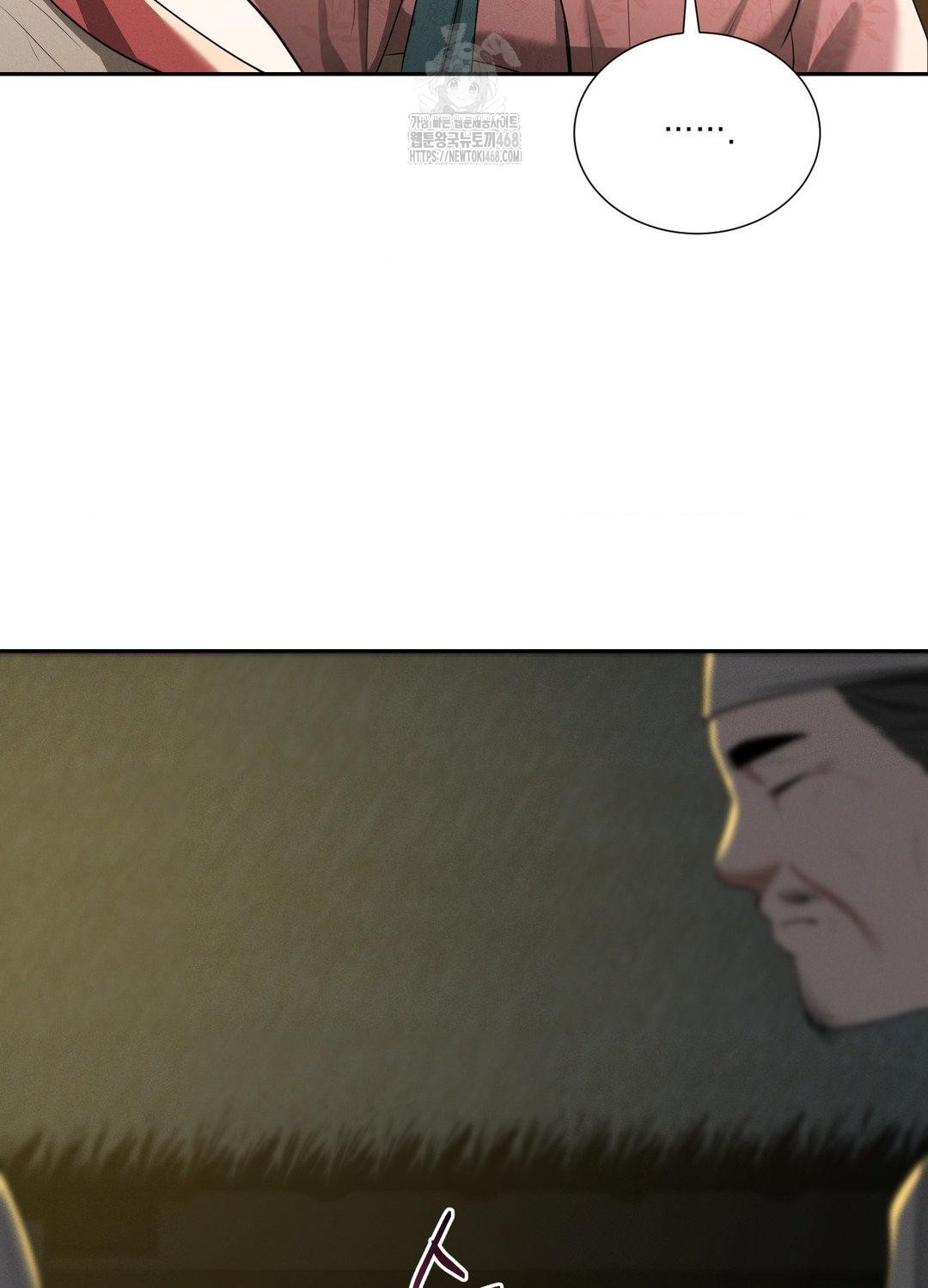 Yeoni of the Tavern Raw Chapter 10 Page 15