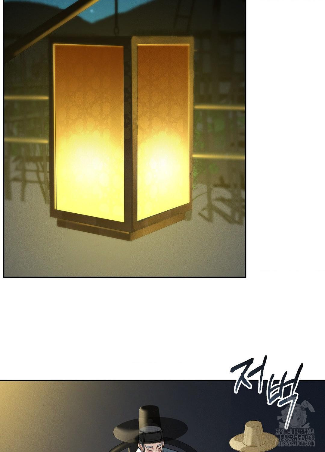 Yeoni of the Tavern Raw Chapter 10 Page 3