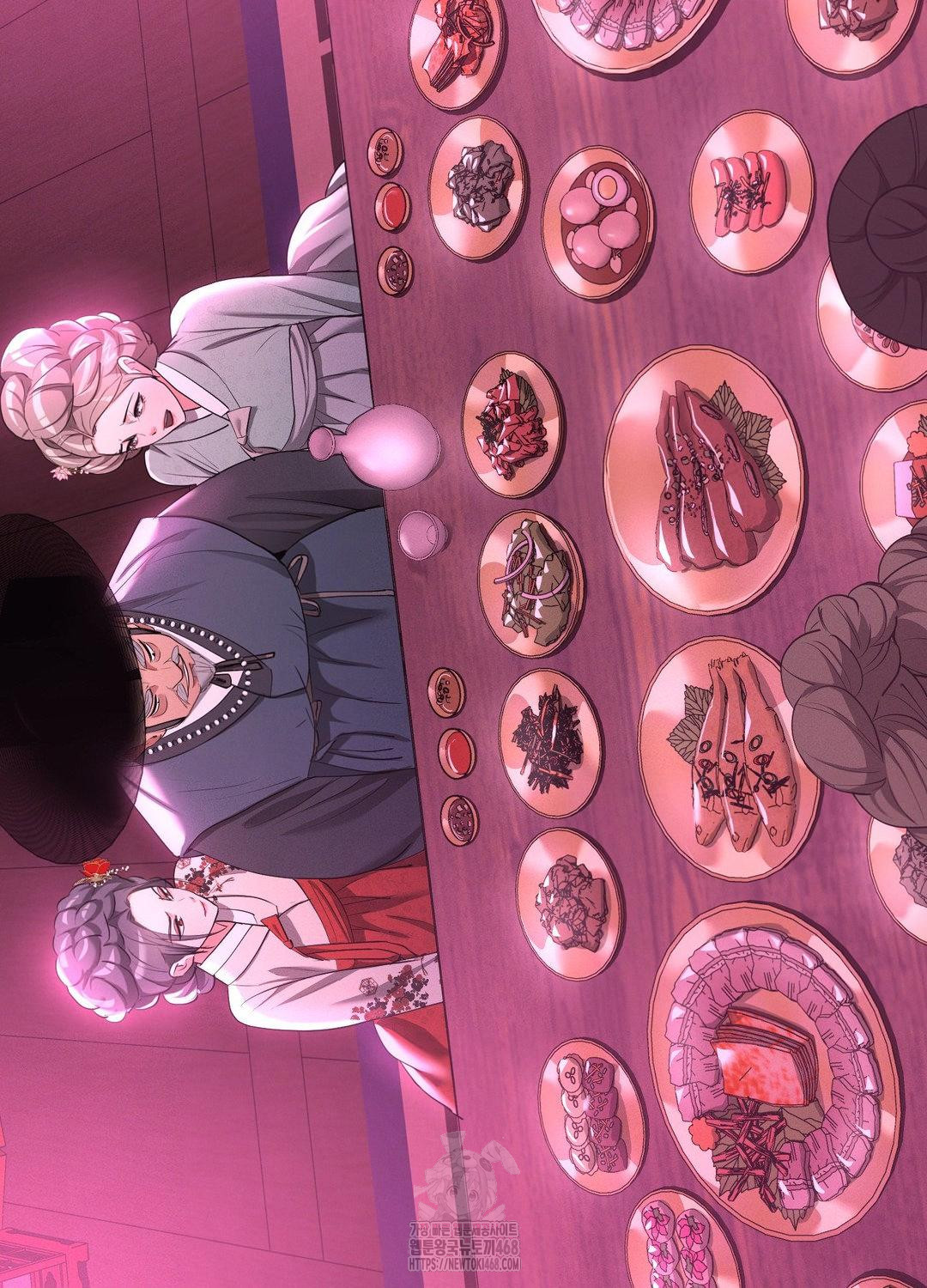 Yeoni of the Tavern Raw Chapter 10 Page 30