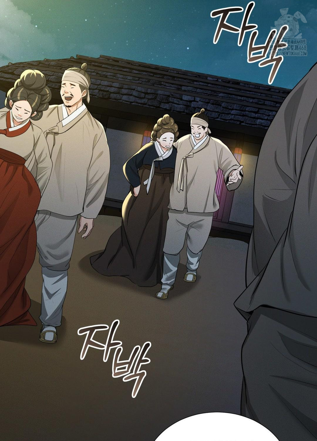 Yeoni of the Tavern Raw Chapter 10 Page 39