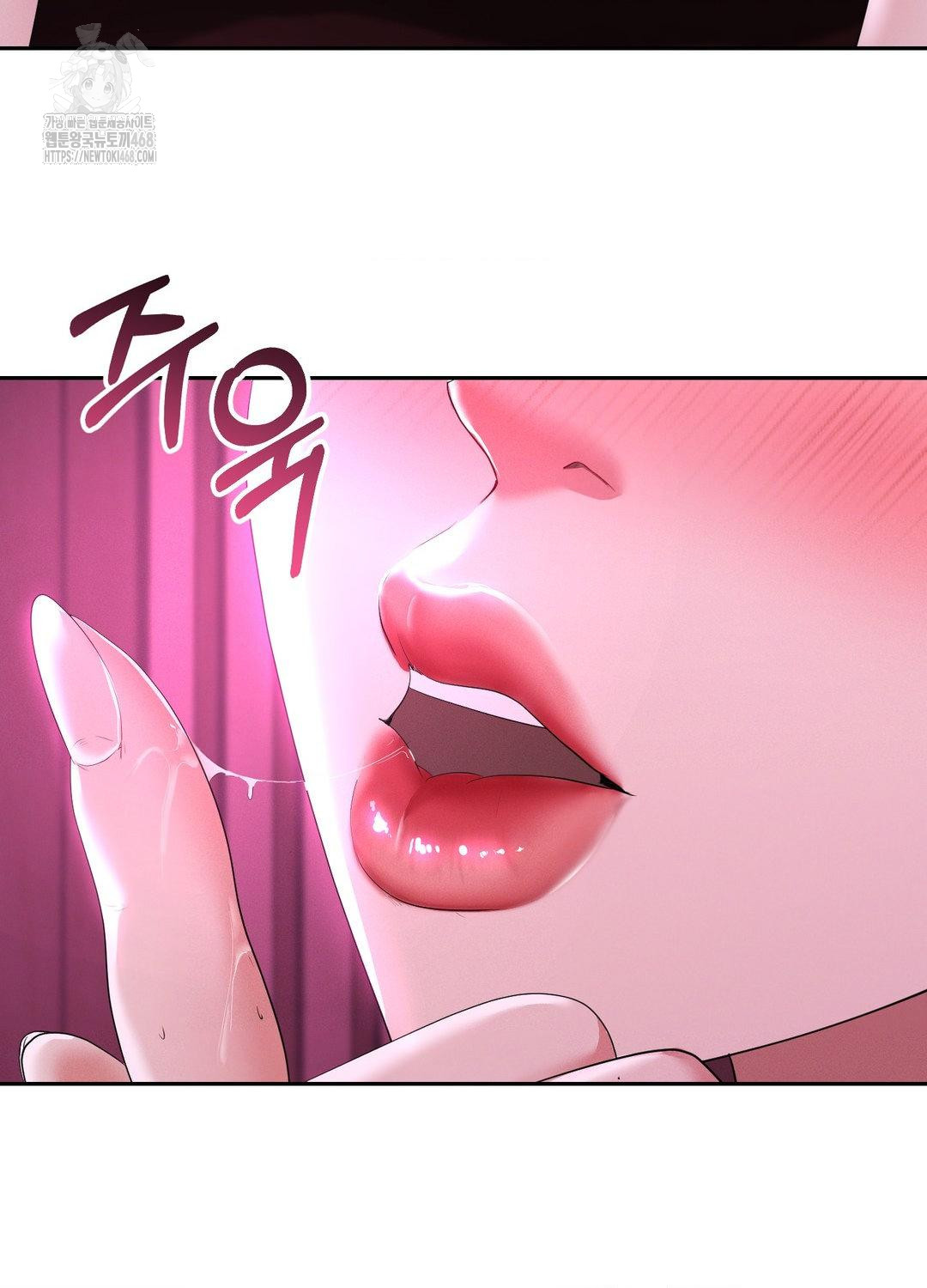 Yeoni of the Tavern Raw Chapter 10 Page 60