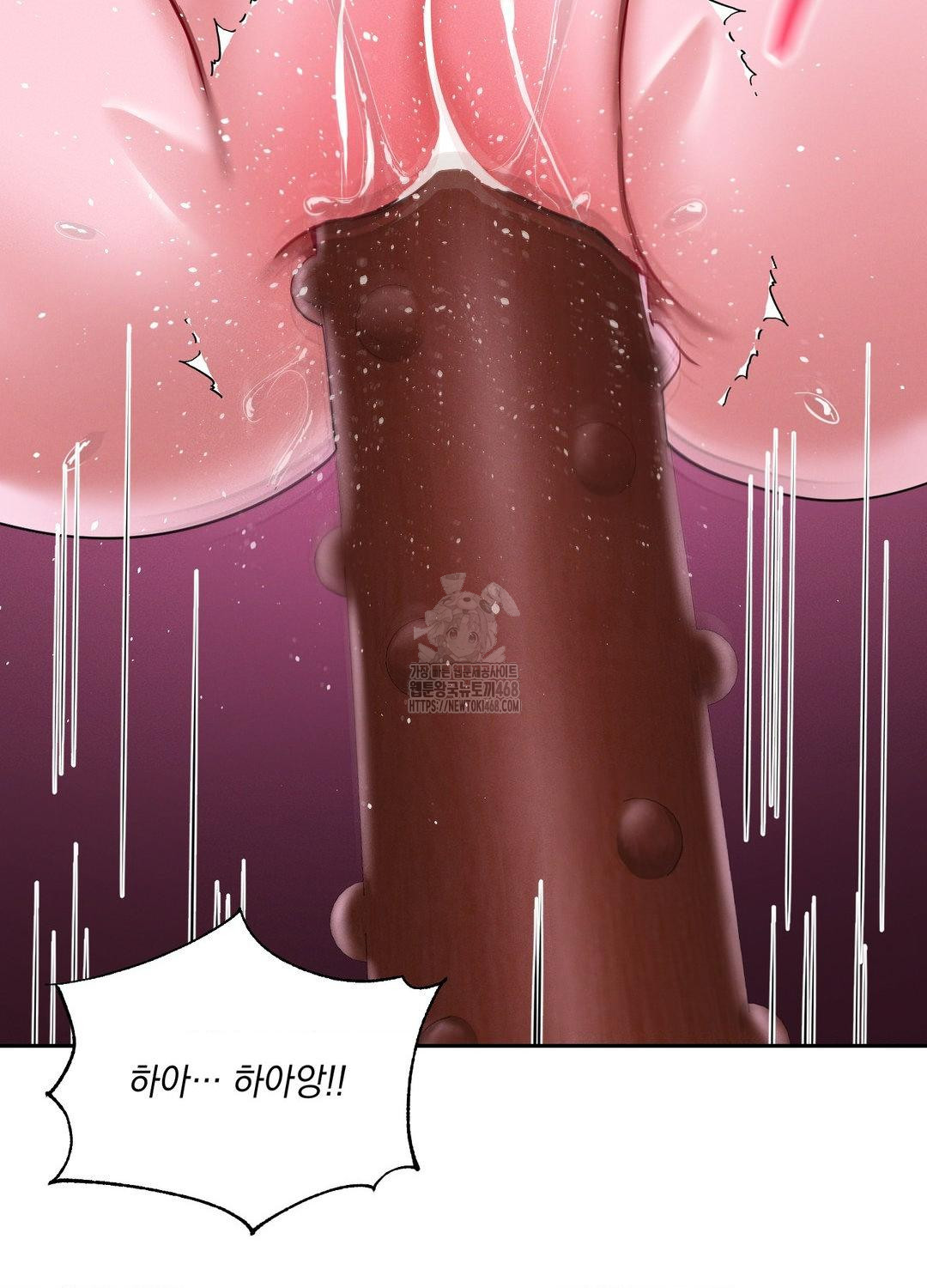 Yeoni of the Tavern Raw Chapter 10 Page 84