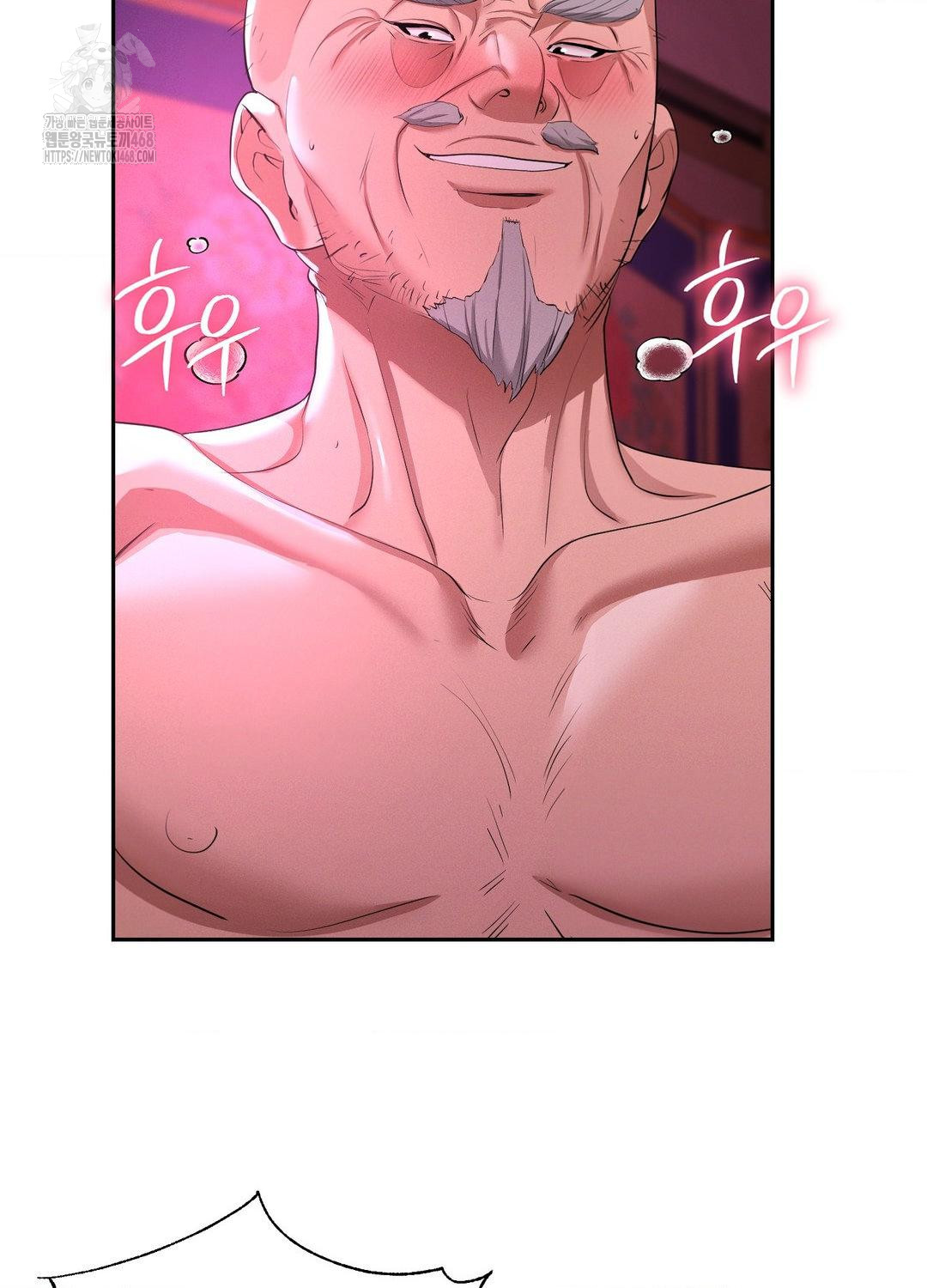 Yeoni of the Tavern Raw Chapter 10 Page 88