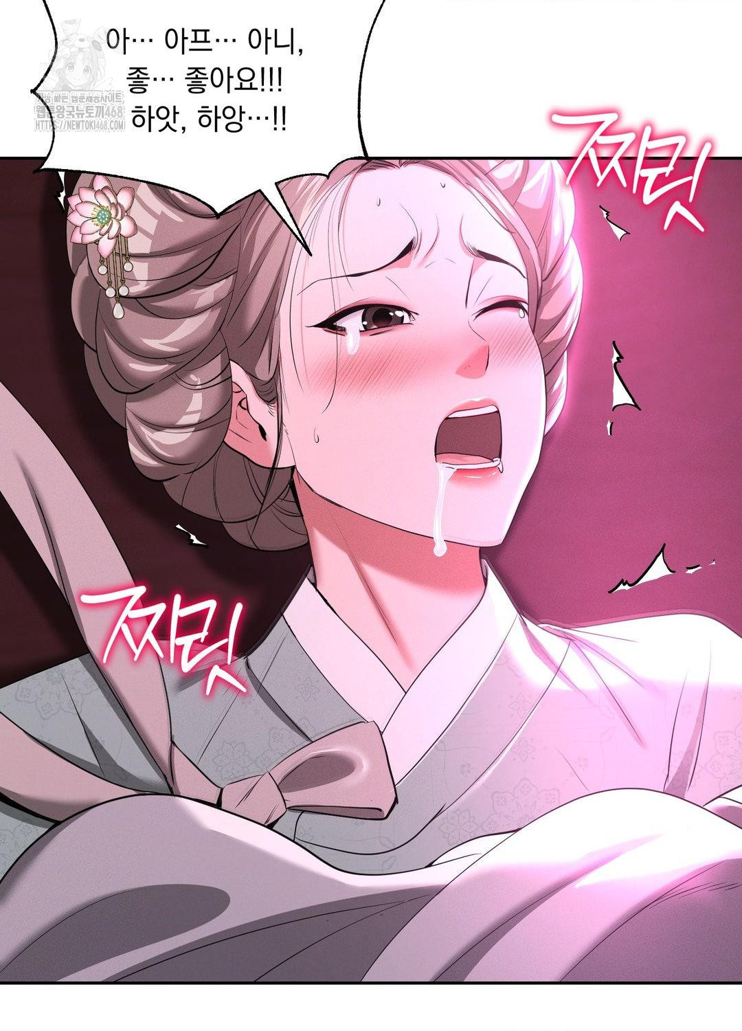 Yeoni of the Tavern Raw Chapter 10 Page 89