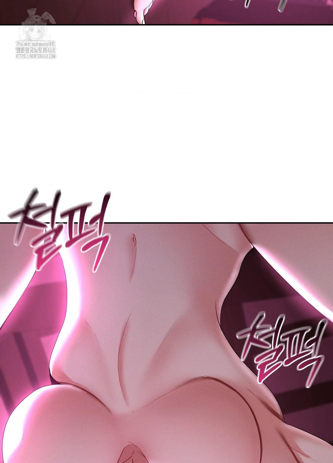 Yeoni of the Tavern Raw Chapter 10 Page 96