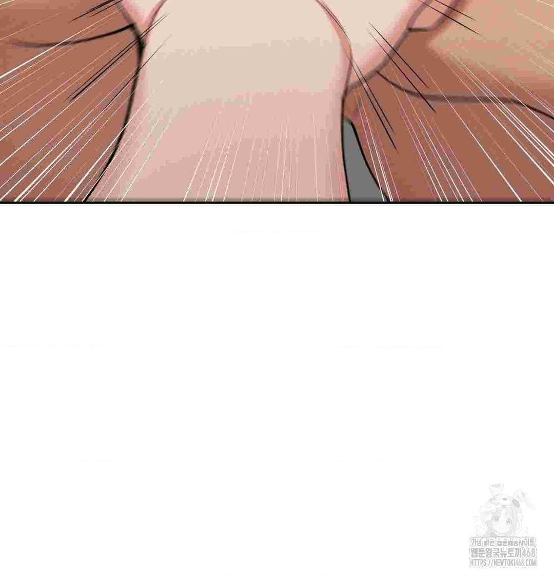 Yeoni of the Tavern Raw Chapter 12 Page 102