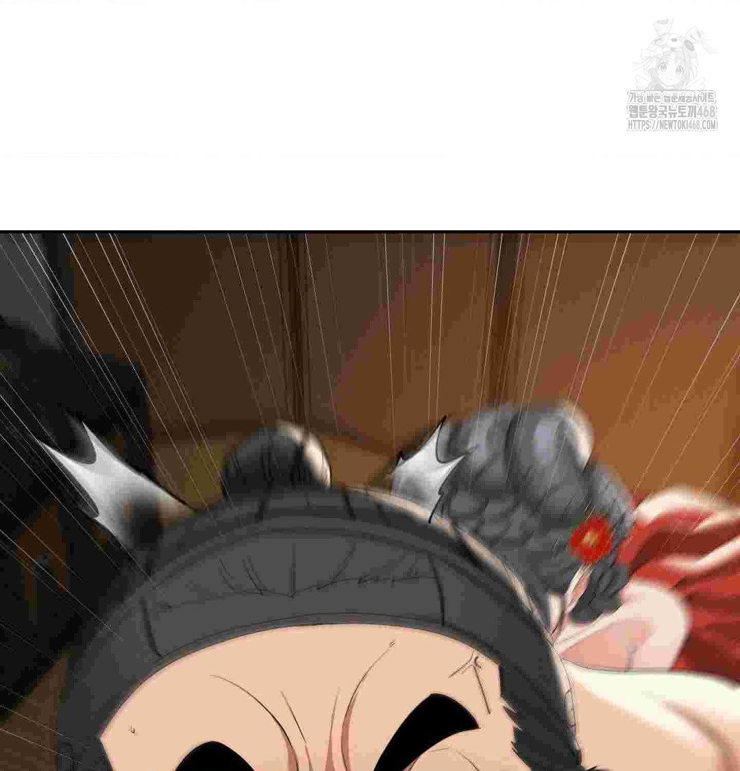 Yeoni of the Tavern Raw Chapter 12 Page 103