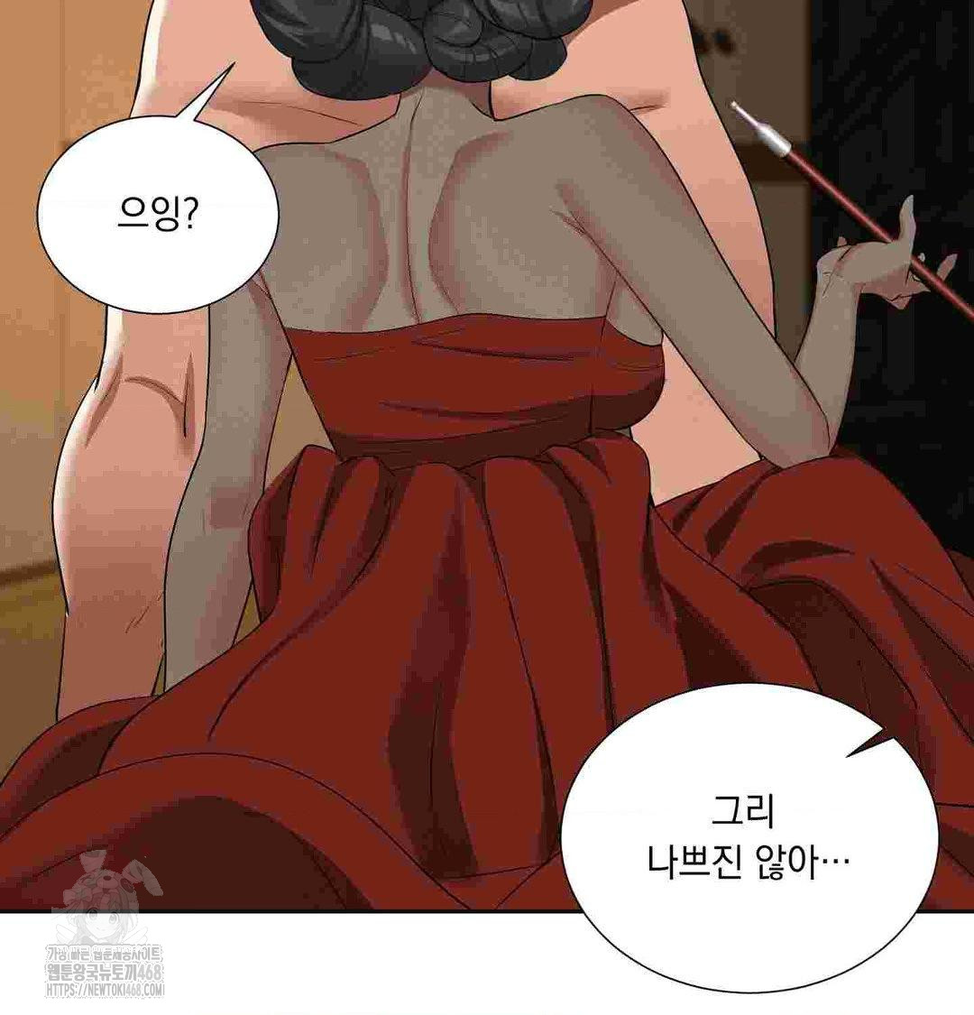 Yeoni of the Tavern Raw Chapter 12 Page 113