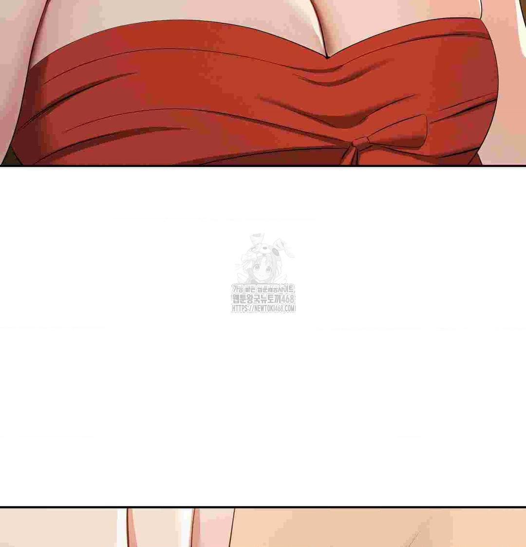 Yeoni of the Tavern Raw Chapter 12 Page 116