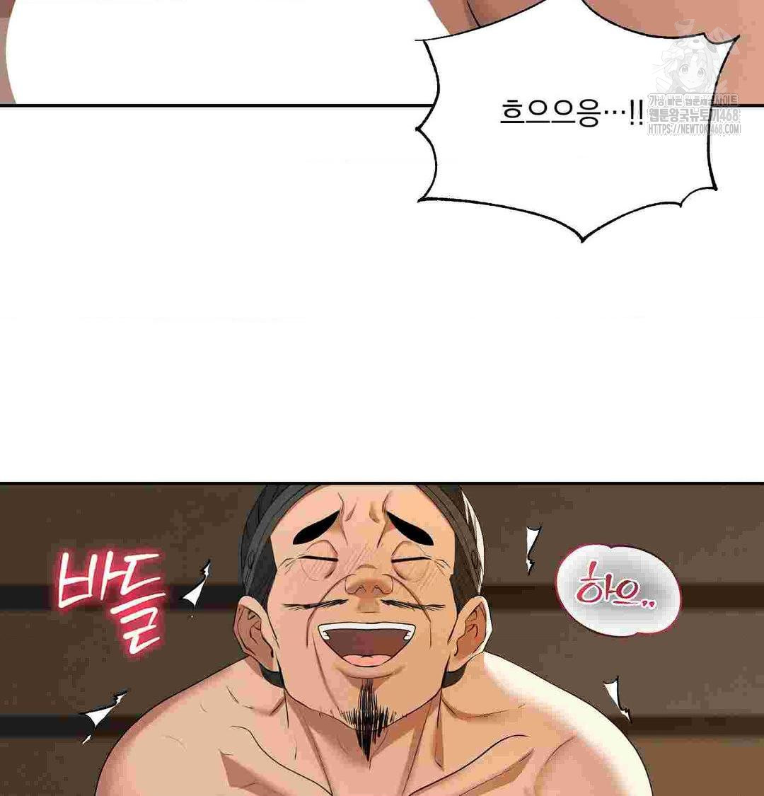 Yeoni of the Tavern Raw Chapter 12 Page 118
