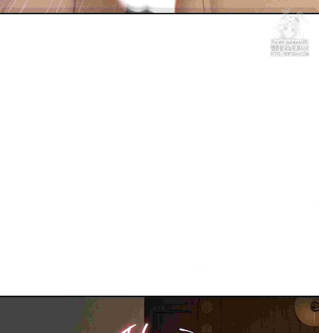 Yeoni of the Tavern Raw Chapter 12 Page 129