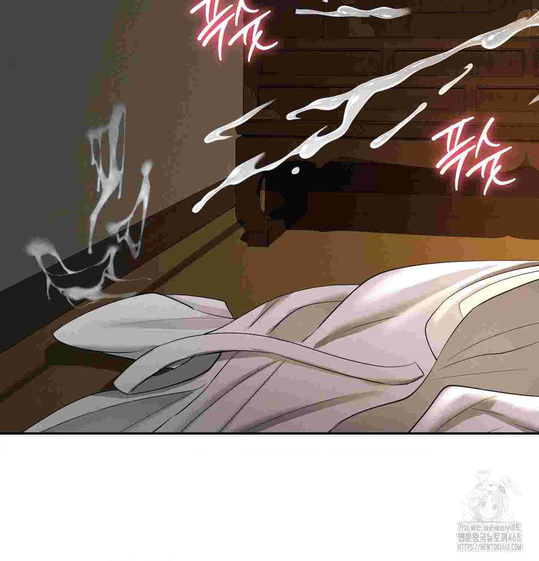 Yeoni of the Tavern Raw Chapter 12 Page 130