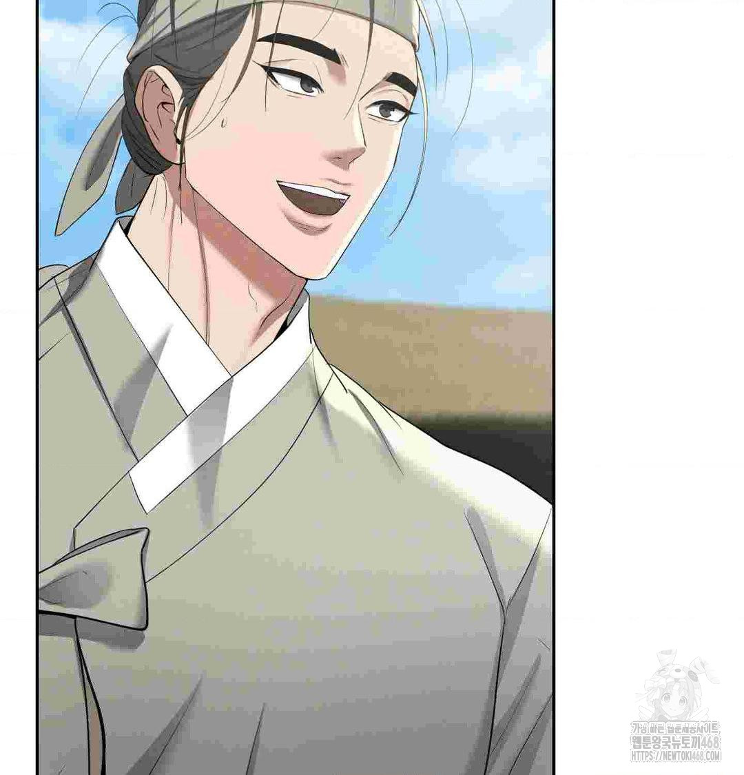 Yeoni of the Tavern Raw Chapter 12 Page 17