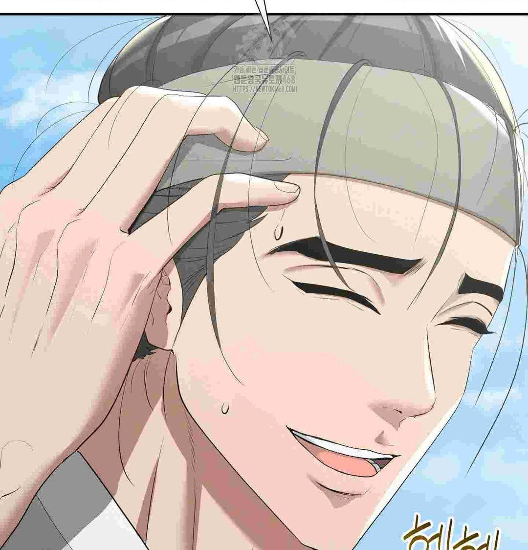 Yeoni of the Tavern Raw Chapter 12 Page 22