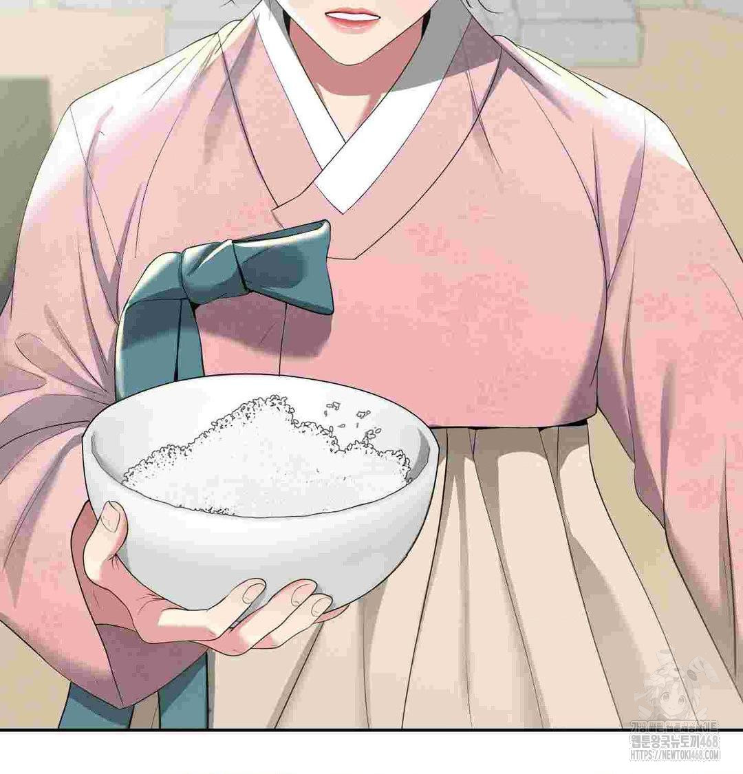 Yeoni of the Tavern Raw Chapter 12 Page 24