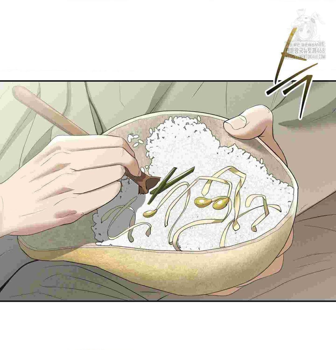 Yeoni of the Tavern Raw Chapter 12 Page 25