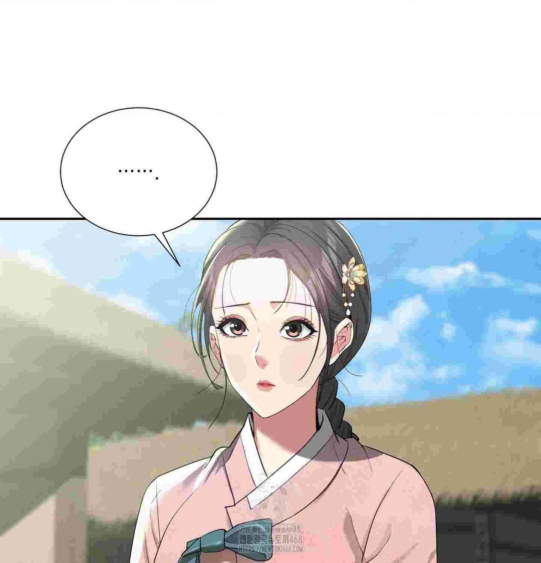 Yeoni of the Tavern Raw Chapter 12 Page 28