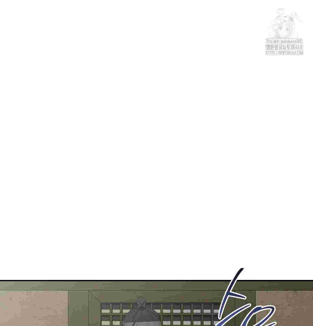 Yeoni of the Tavern Raw Chapter 12 Page 3