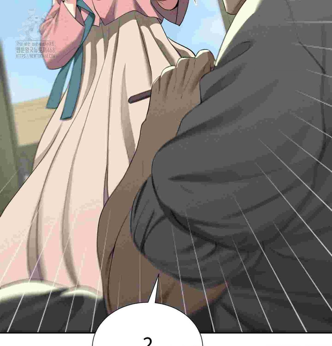 Yeoni of the Tavern Raw Chapter 12 Page 31