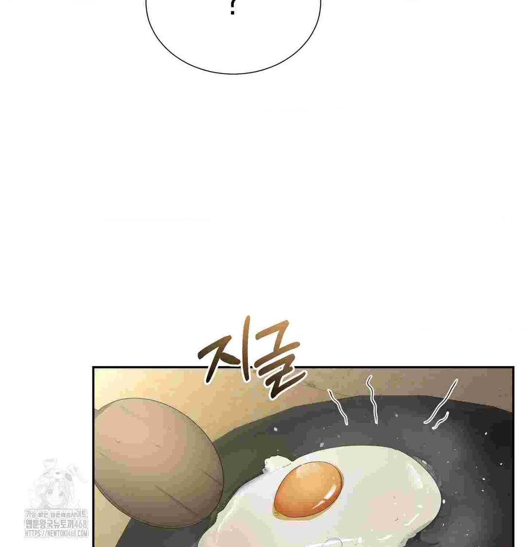 Yeoni of the Tavern Raw Chapter 12 Page 32