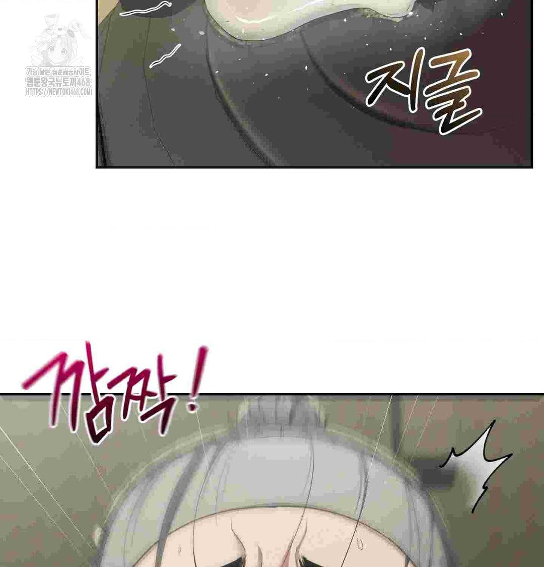 Yeoni of the Tavern Raw Chapter 12 Page 33