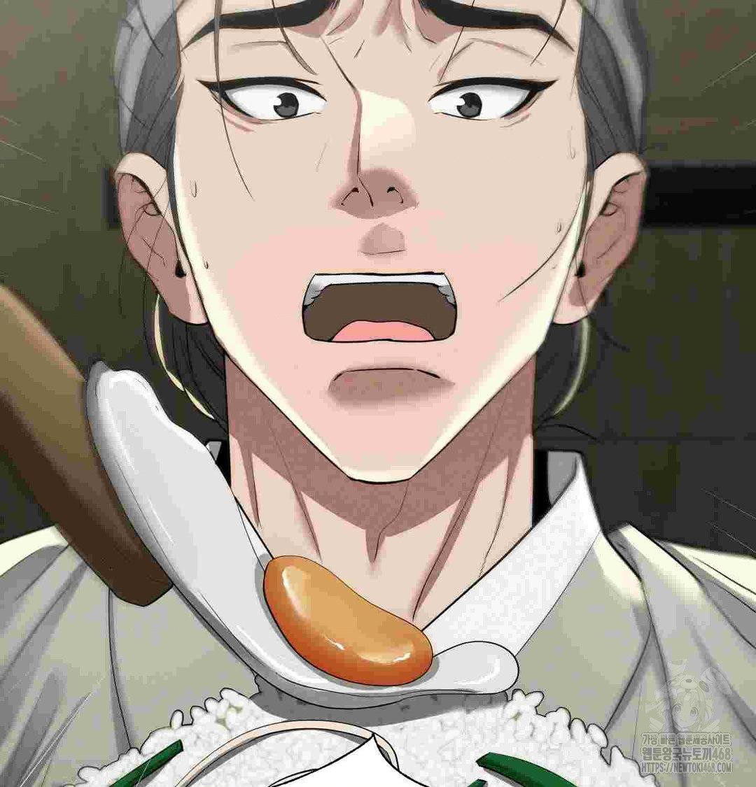 Yeoni of the Tavern Raw Chapter 12 Page 34