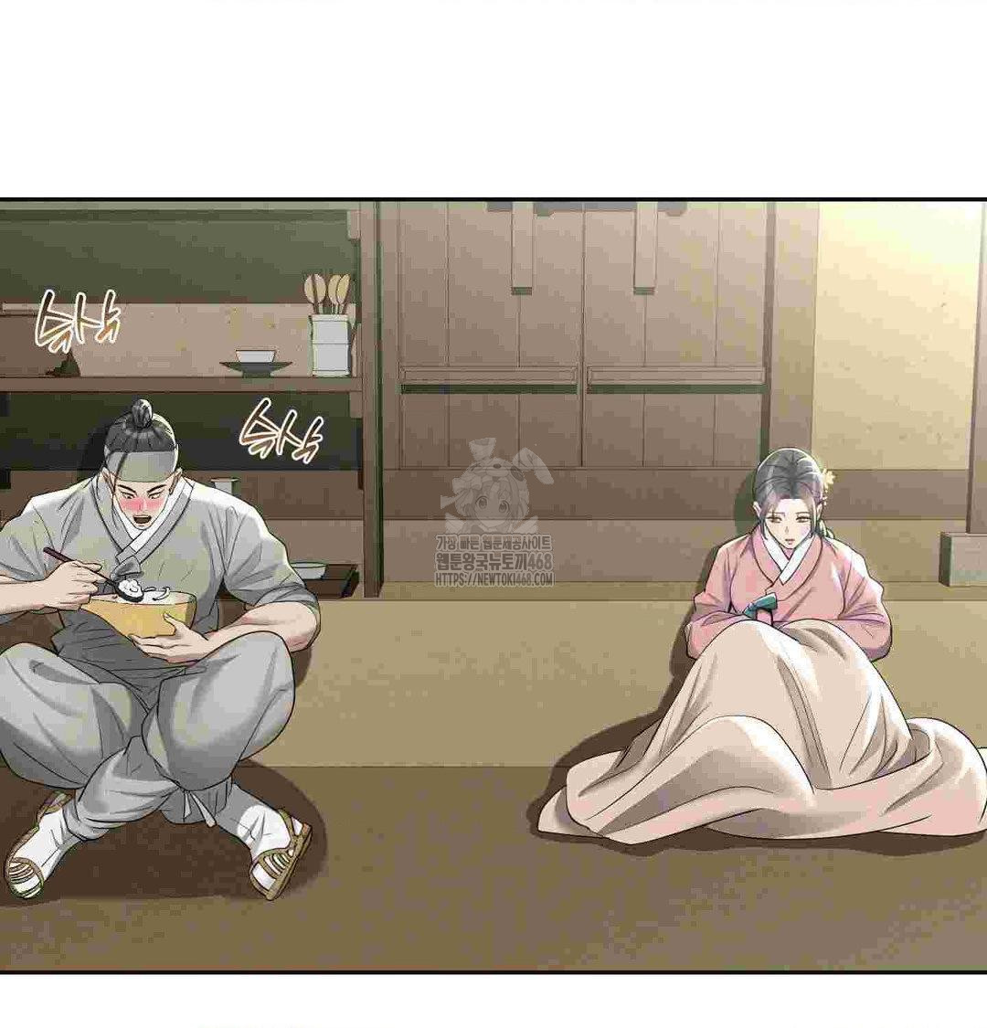Yeoni of the Tavern Raw Chapter 12 Page 41