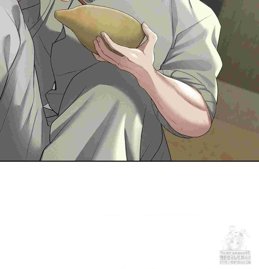 Yeoni of the Tavern Raw Chapter 12 Page 49