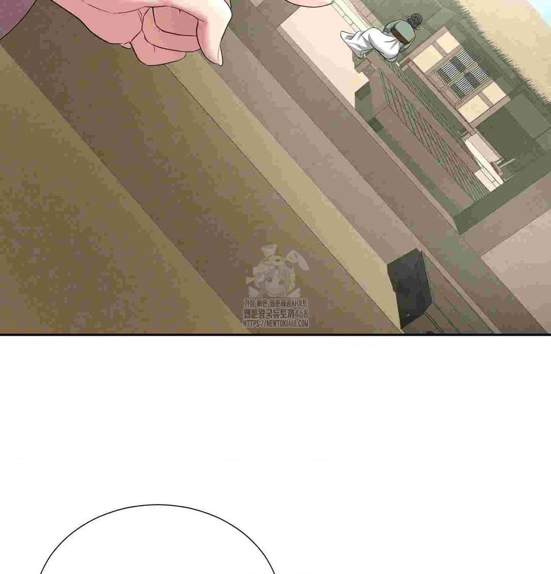 Yeoni of the Tavern Raw Chapter 12 Page 51