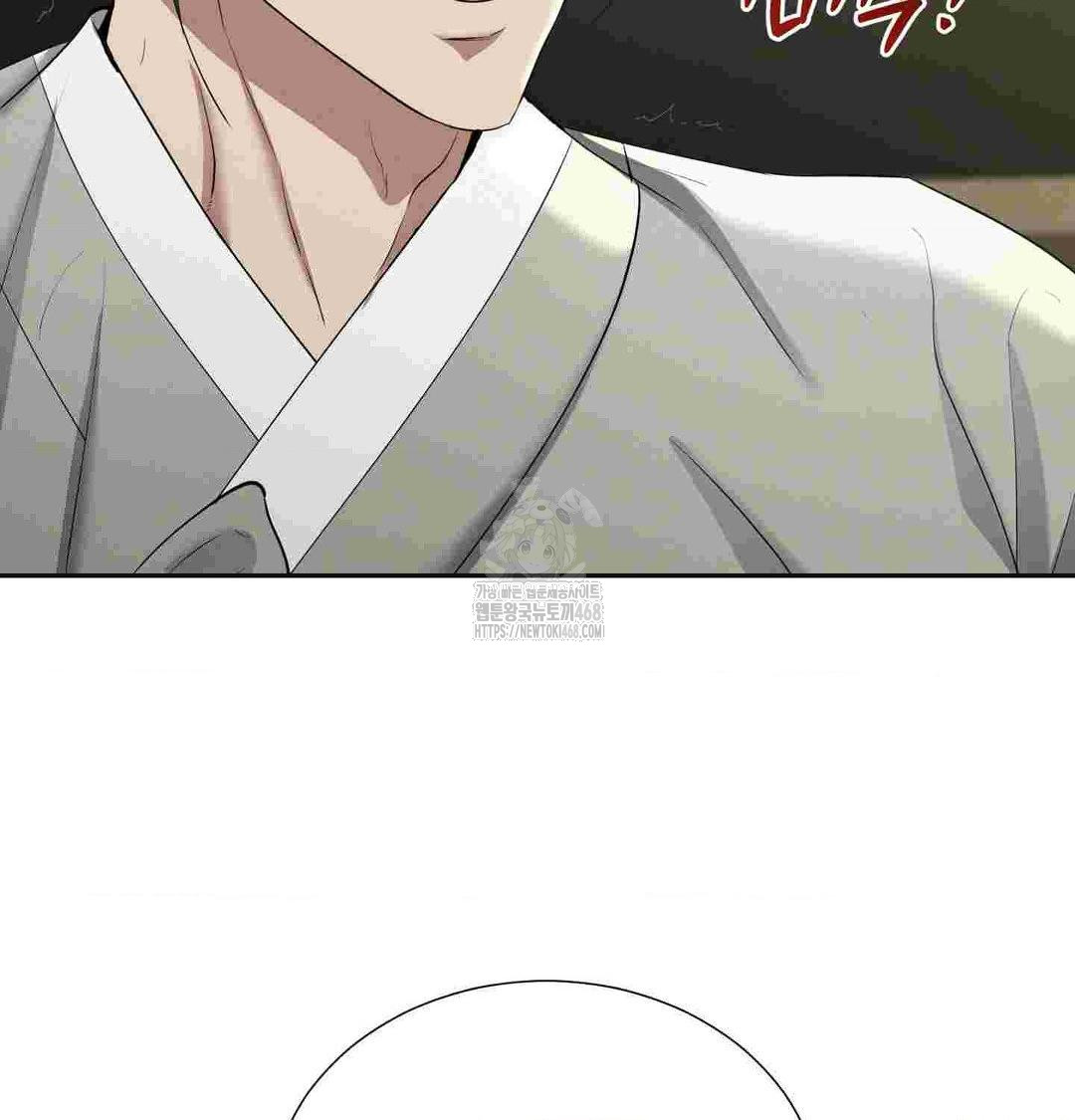 Yeoni of the Tavern Raw Chapter 12 Page 61