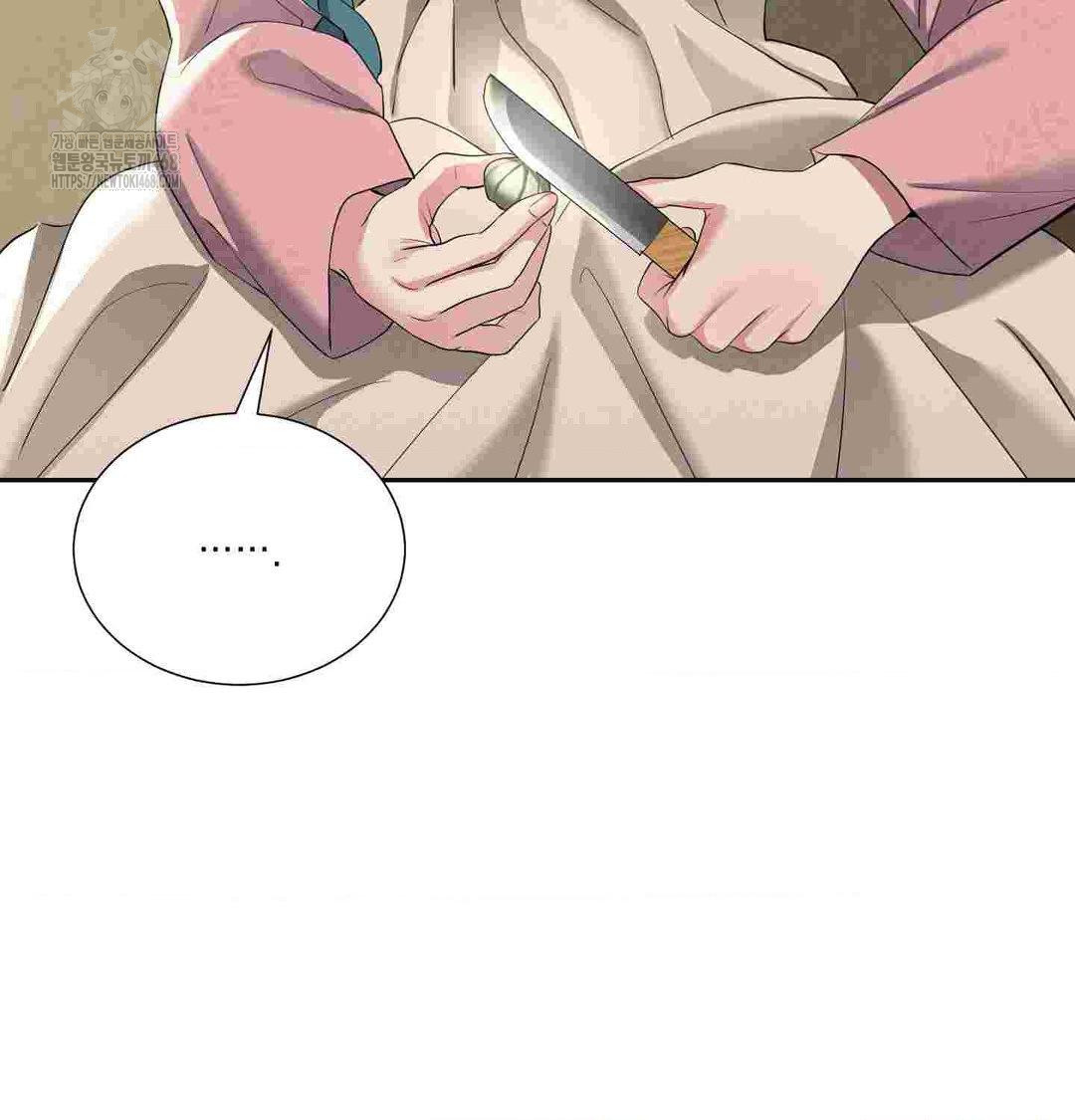 Yeoni of the Tavern Raw Chapter 12 Page 69