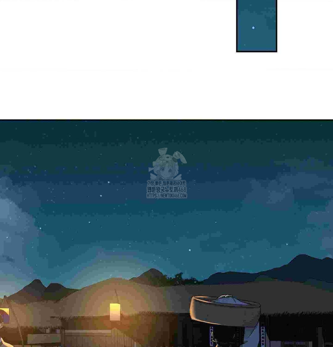 Yeoni of the Tavern Raw Chapter 12 Page 71