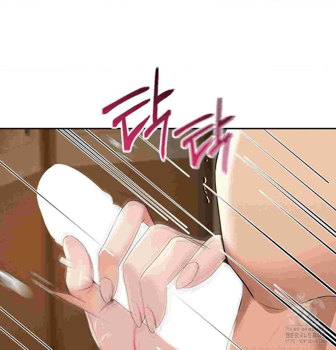 Yeoni of the Tavern Raw Chapter 12 Page 94