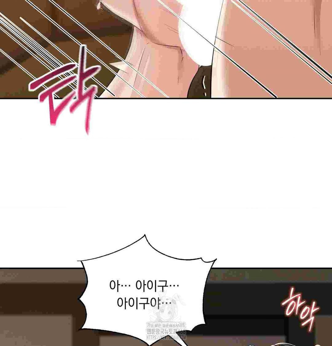 Yeoni of the Tavern Raw Chapter 12 Page 95