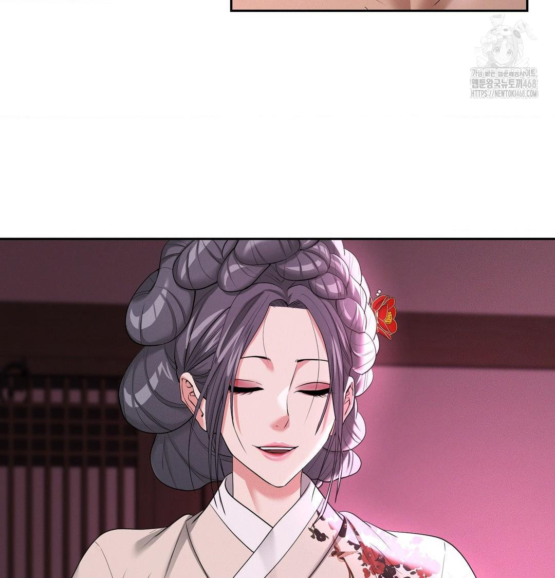 Yeoni of the Tavern Raw Chapter 13 Page 100