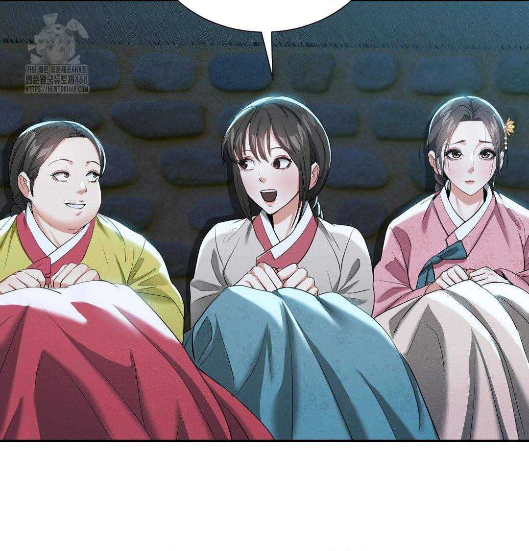 Yeoni of the Tavern Raw Chapter 13 Page 107