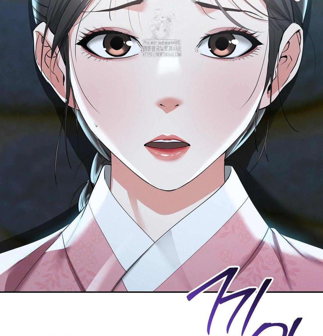 Yeoni of the Tavern Raw Chapter 13 Page 111