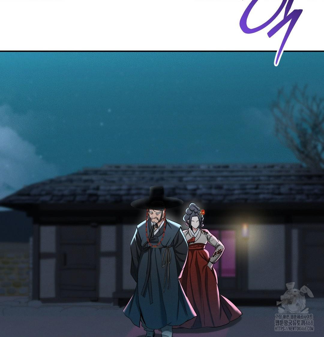 Yeoni of the Tavern Raw Chapter 13 Page 112