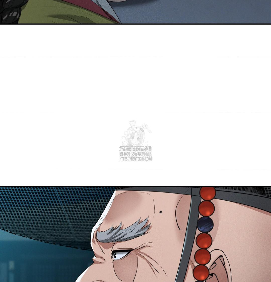 Yeoni of the Tavern Raw Chapter 13 Page 117