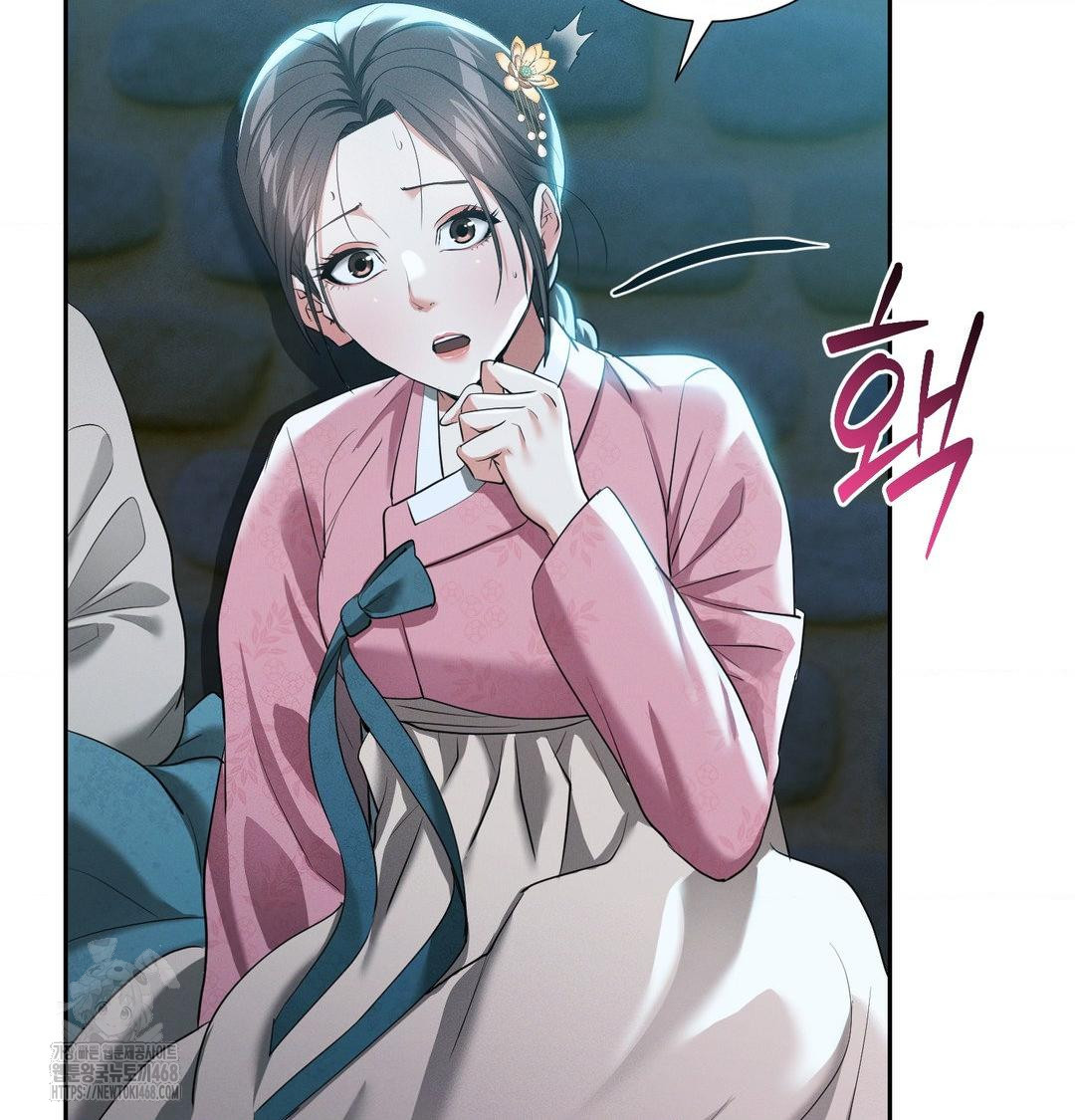 Yeoni of the Tavern Raw Chapter 13 Page 119