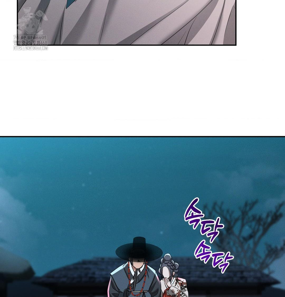 Yeoni of the Tavern Raw Chapter 13 Page 120