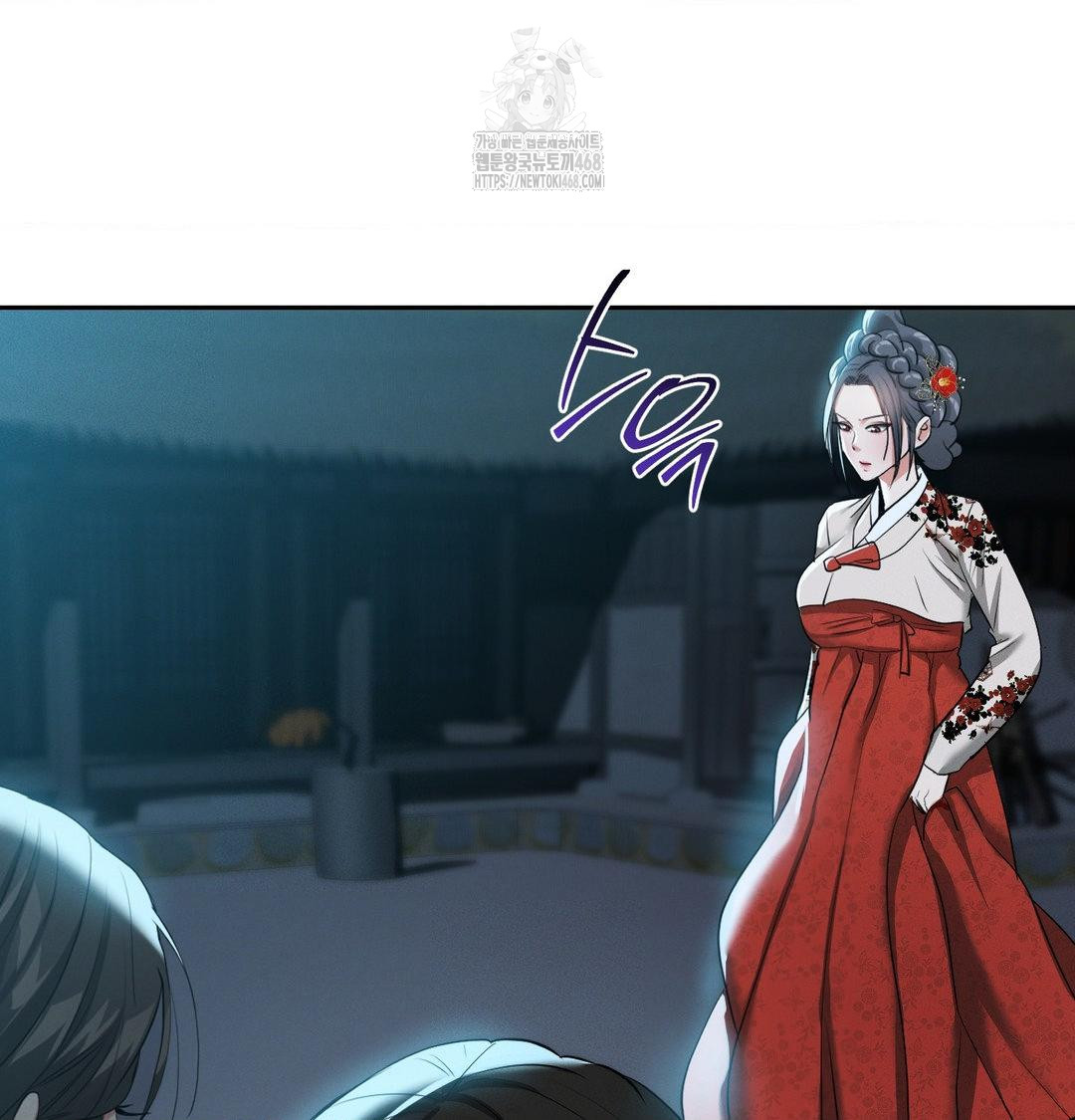 Yeoni of the Tavern Raw Chapter 13 Page 122