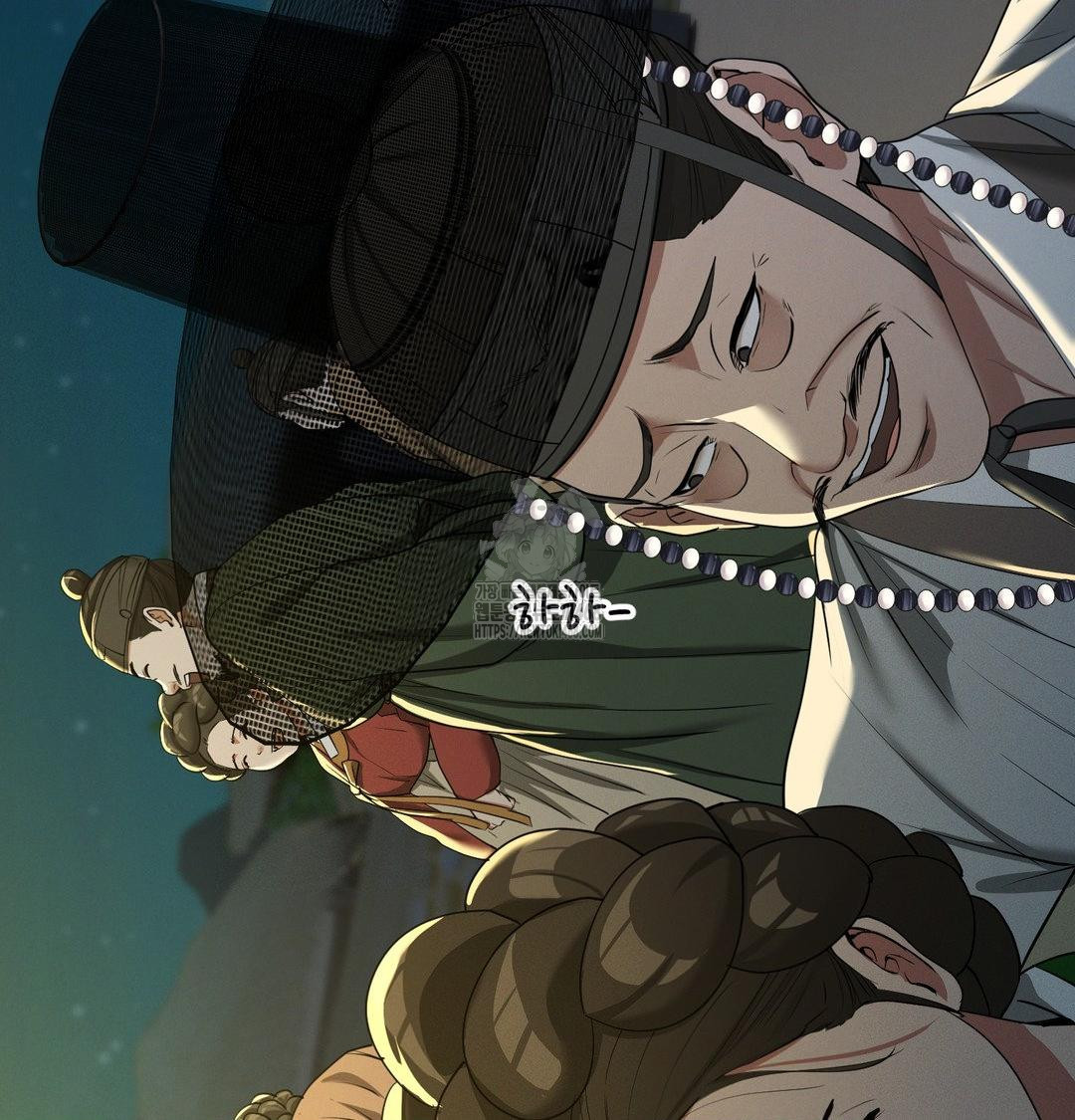 Yeoni of the Tavern Raw Chapter 13 Page 14