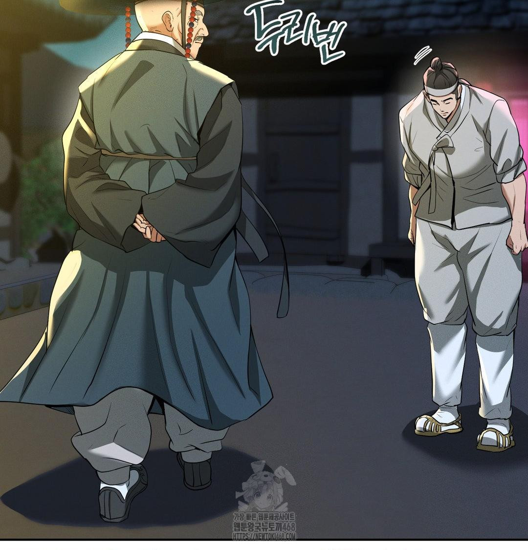 Yeoni of the Tavern Raw Chapter 13 Page 16