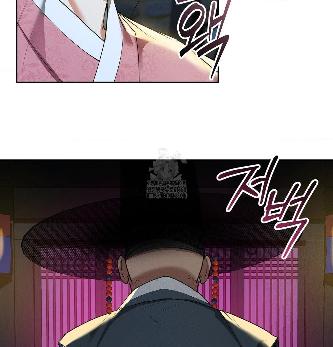 Yeoni of the Tavern Raw Chapter 13 Page 21